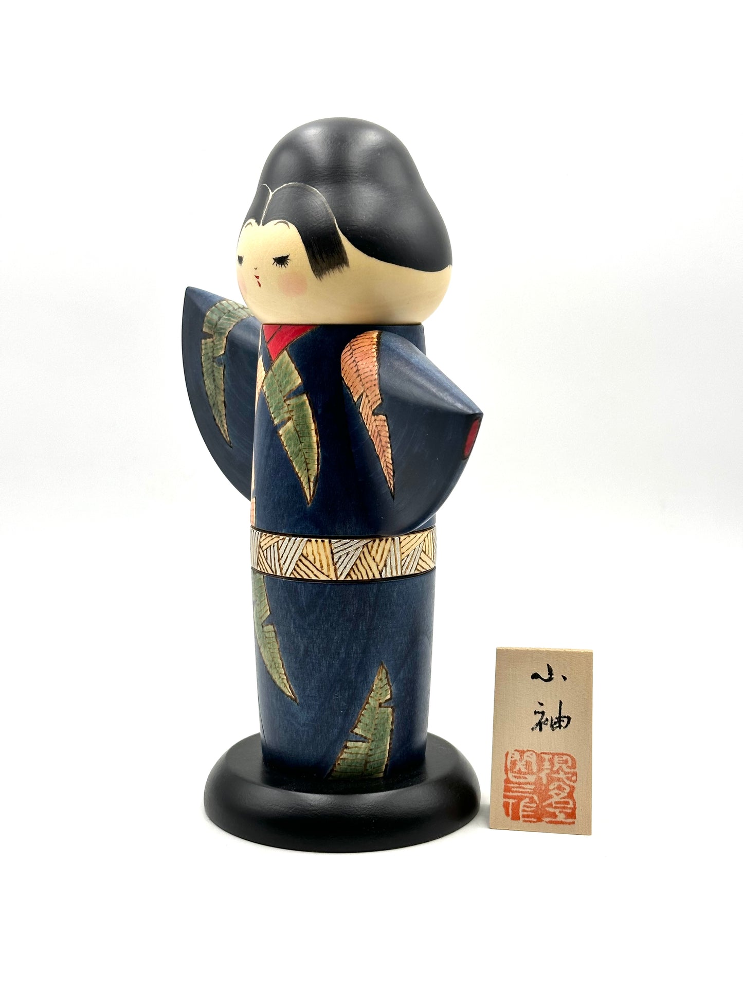 Kokeshi Kosode