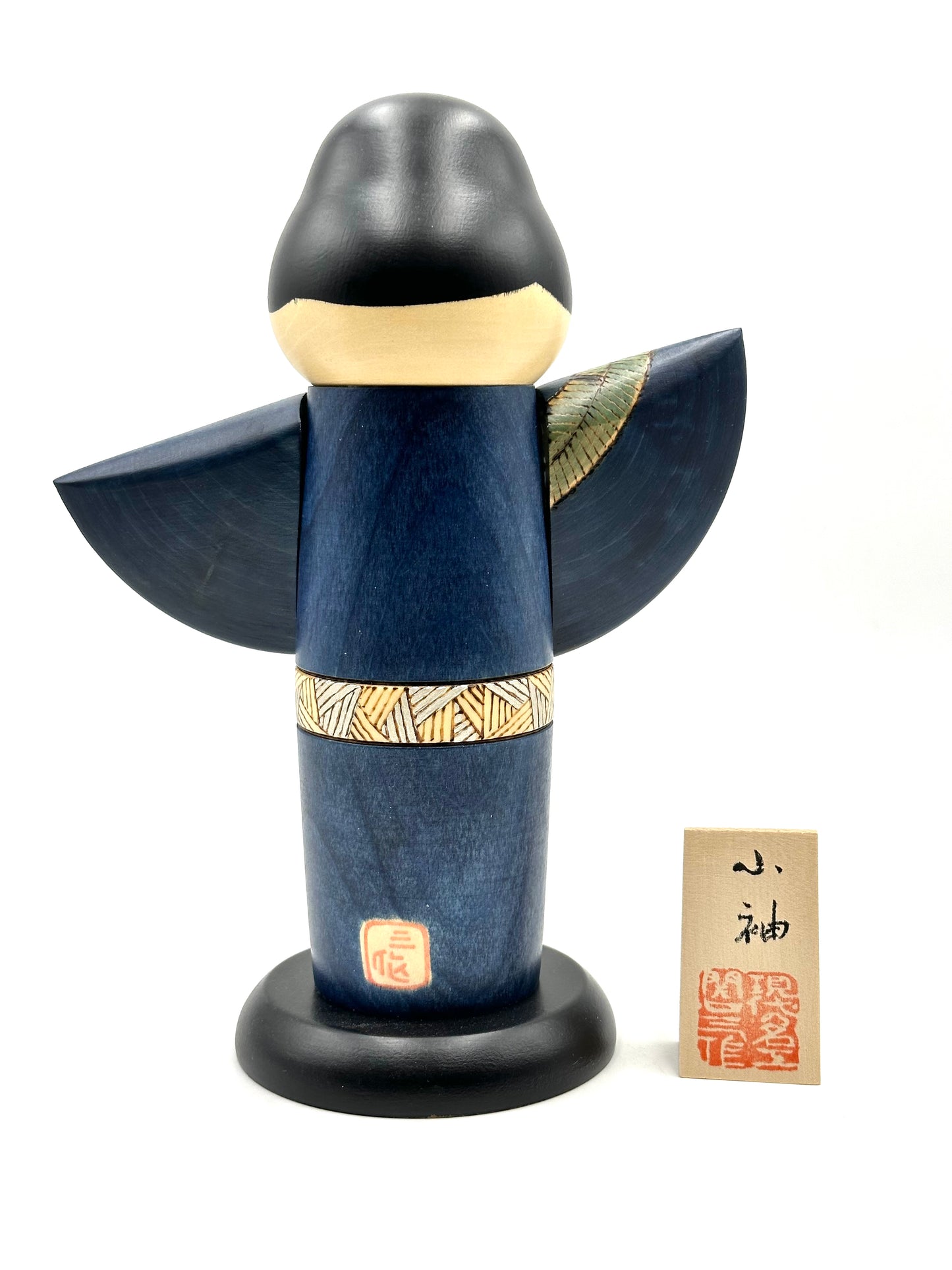 Kokeshi Kosode
