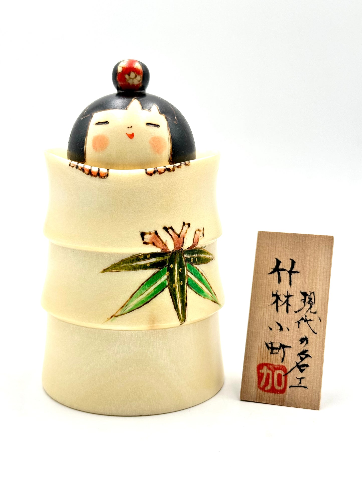 Kokeshi Chikurin Komachi