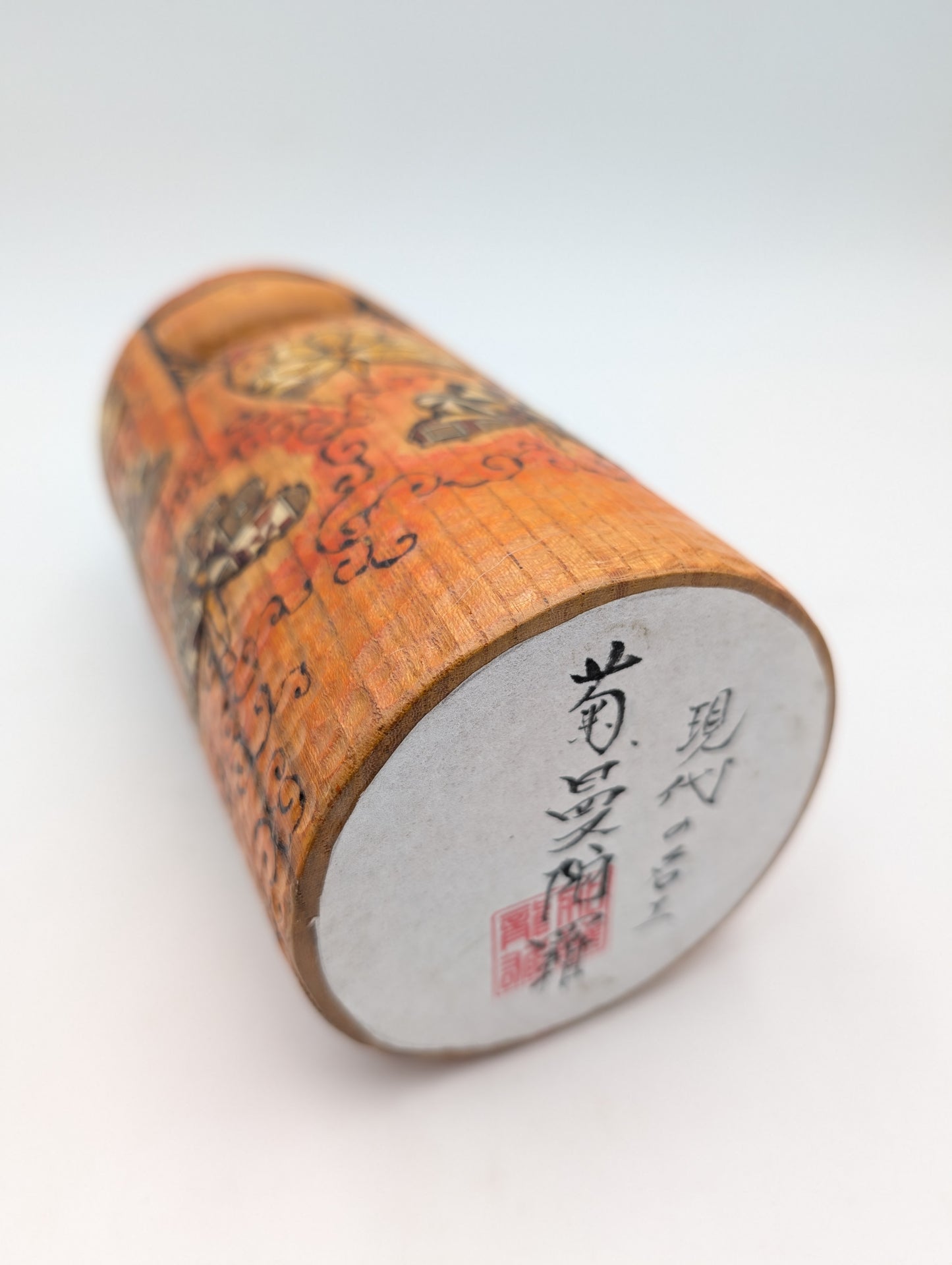 Kokeshi Kiku Mandala