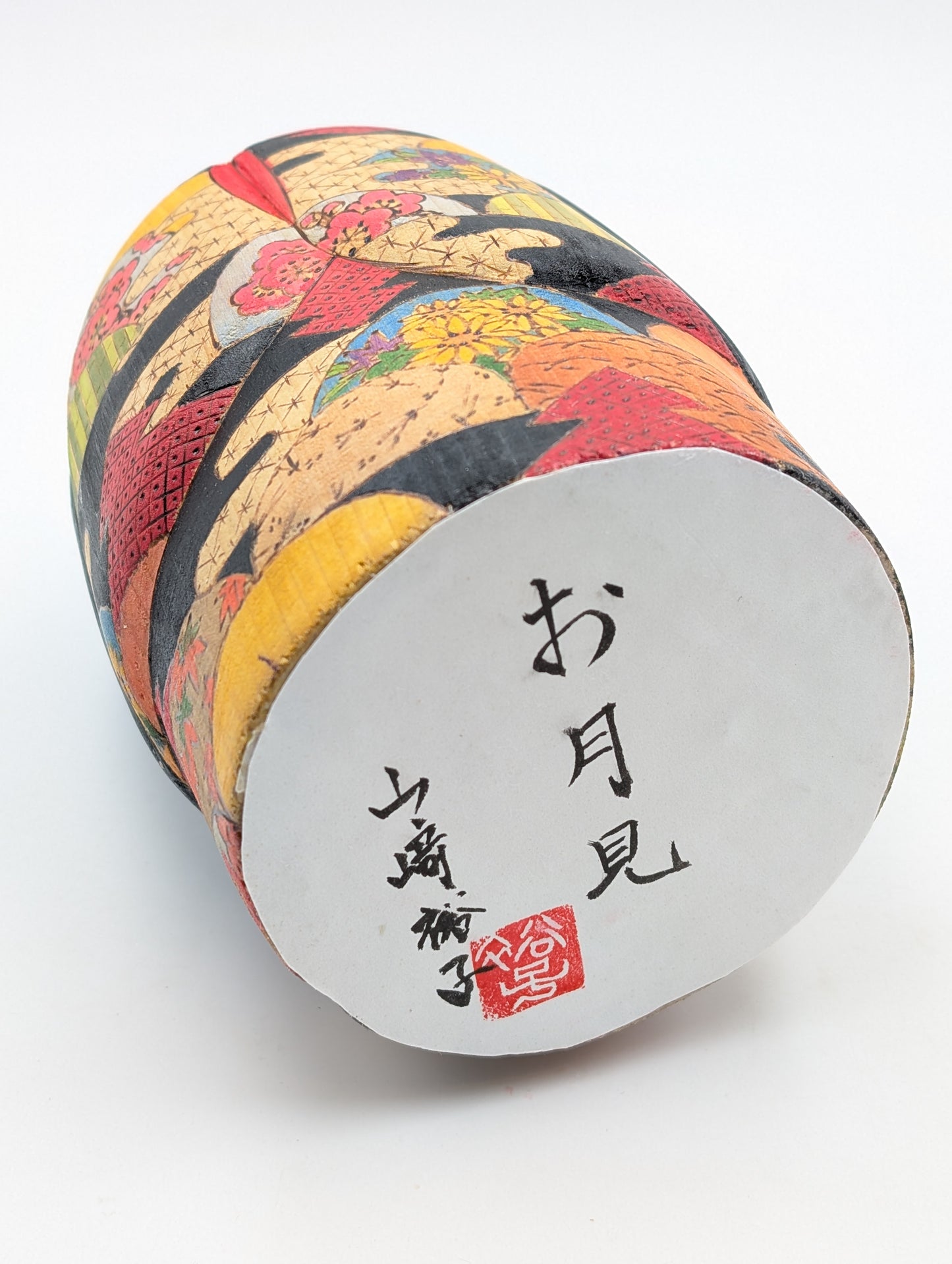 Kokeshi Otsukimi