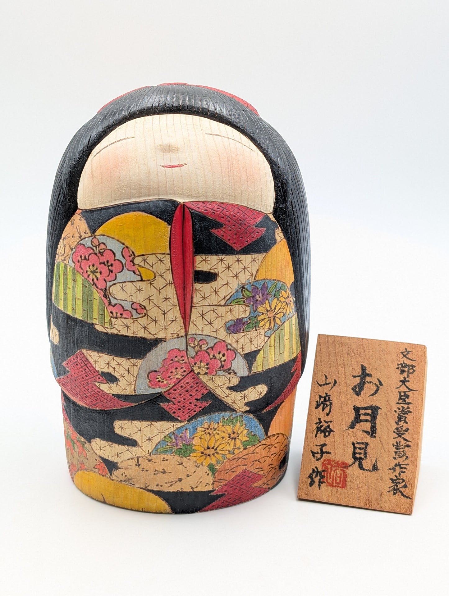 Kokeshi Otsukimi