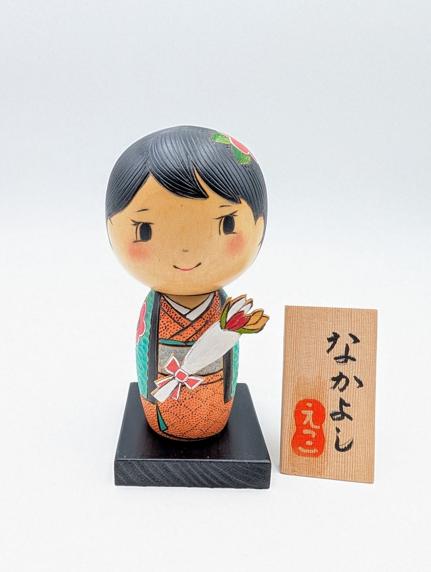 Kokeshi Nakayoshi