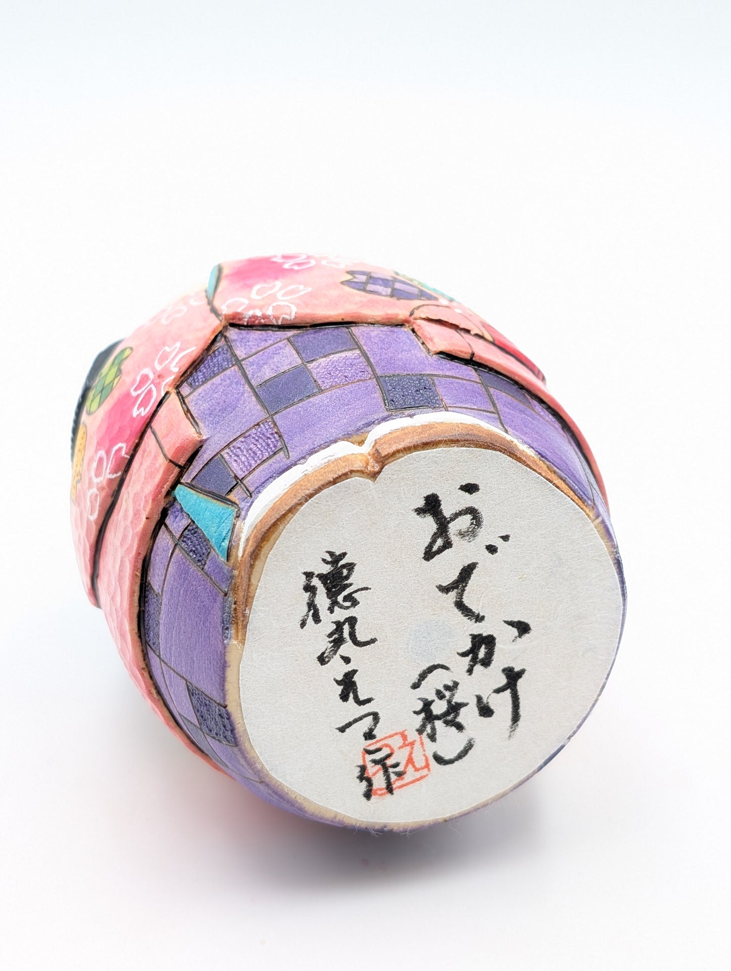 Kokeshi Arigatō