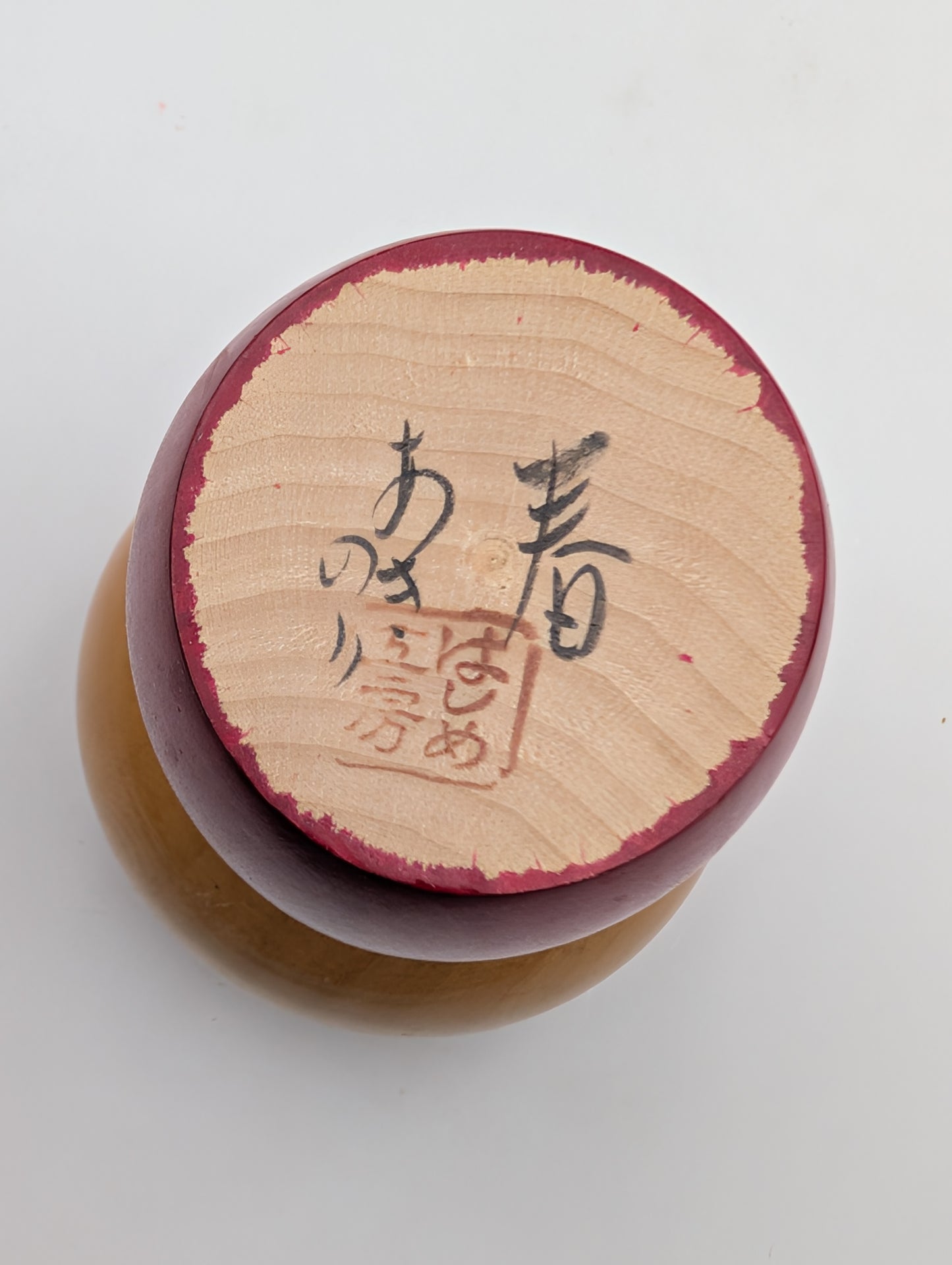 Kokeshi by Hashime Takahashi