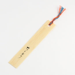 Maiko Sakura Bookmark