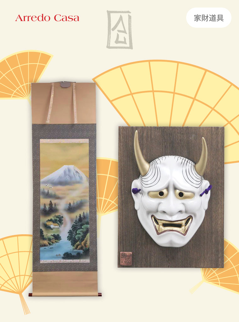 Home furnishing