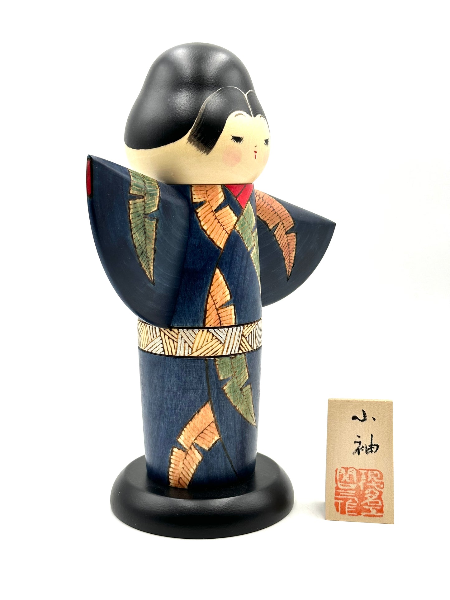 Kokeshi Kosode