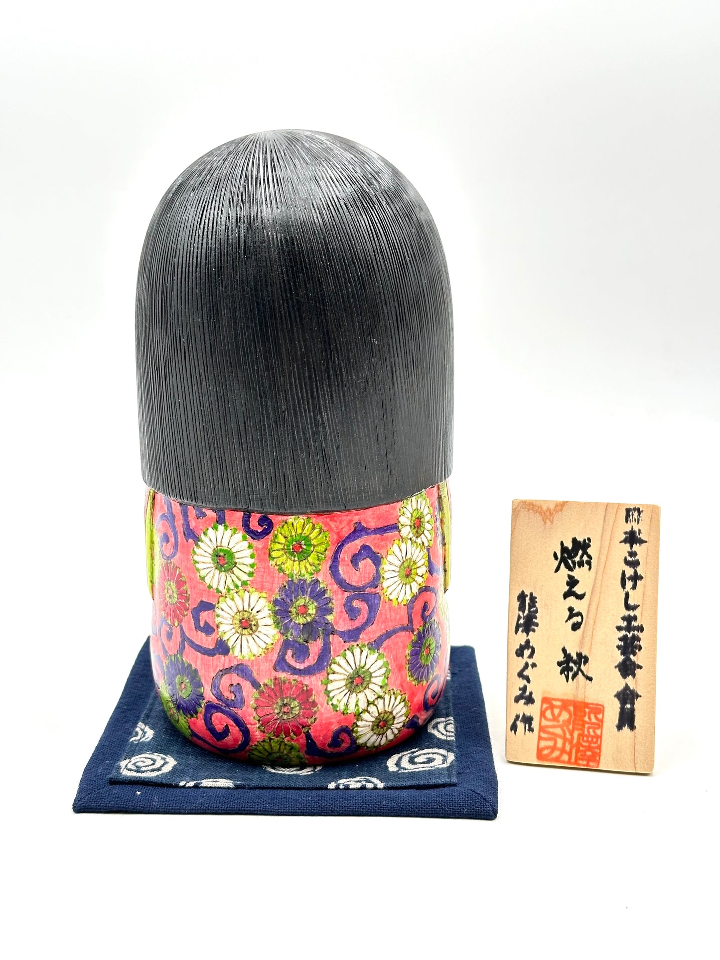 Kokeshi Moeru Aki
