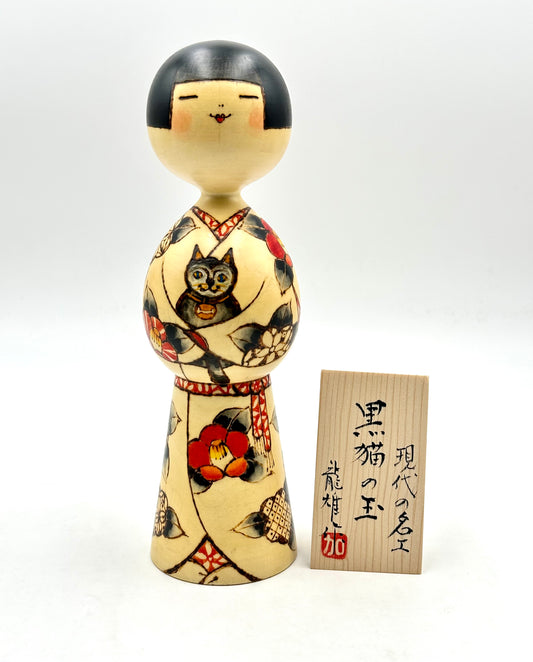 Kokeshi Kuro Neko No Tama