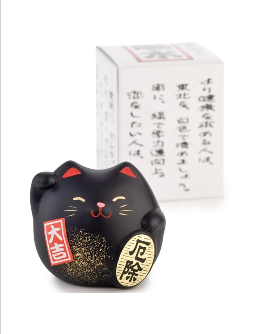 Maneki Neko Happiness