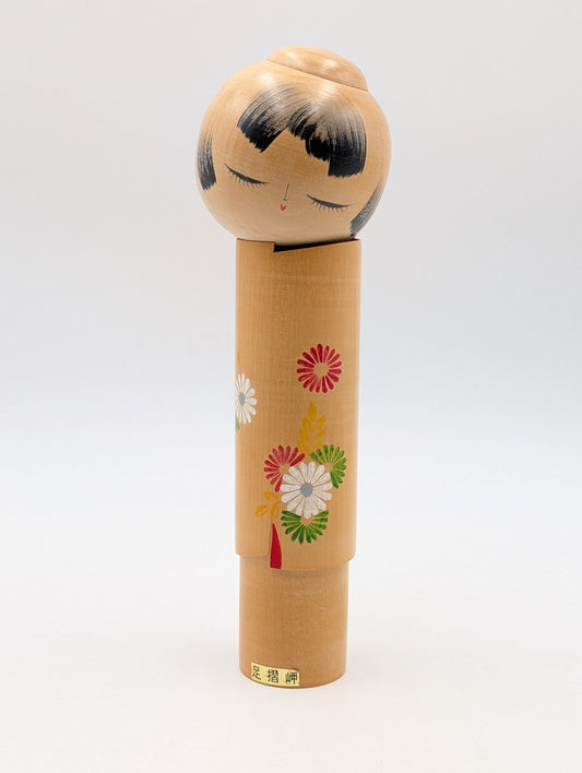 Kokeshi Kogiku
