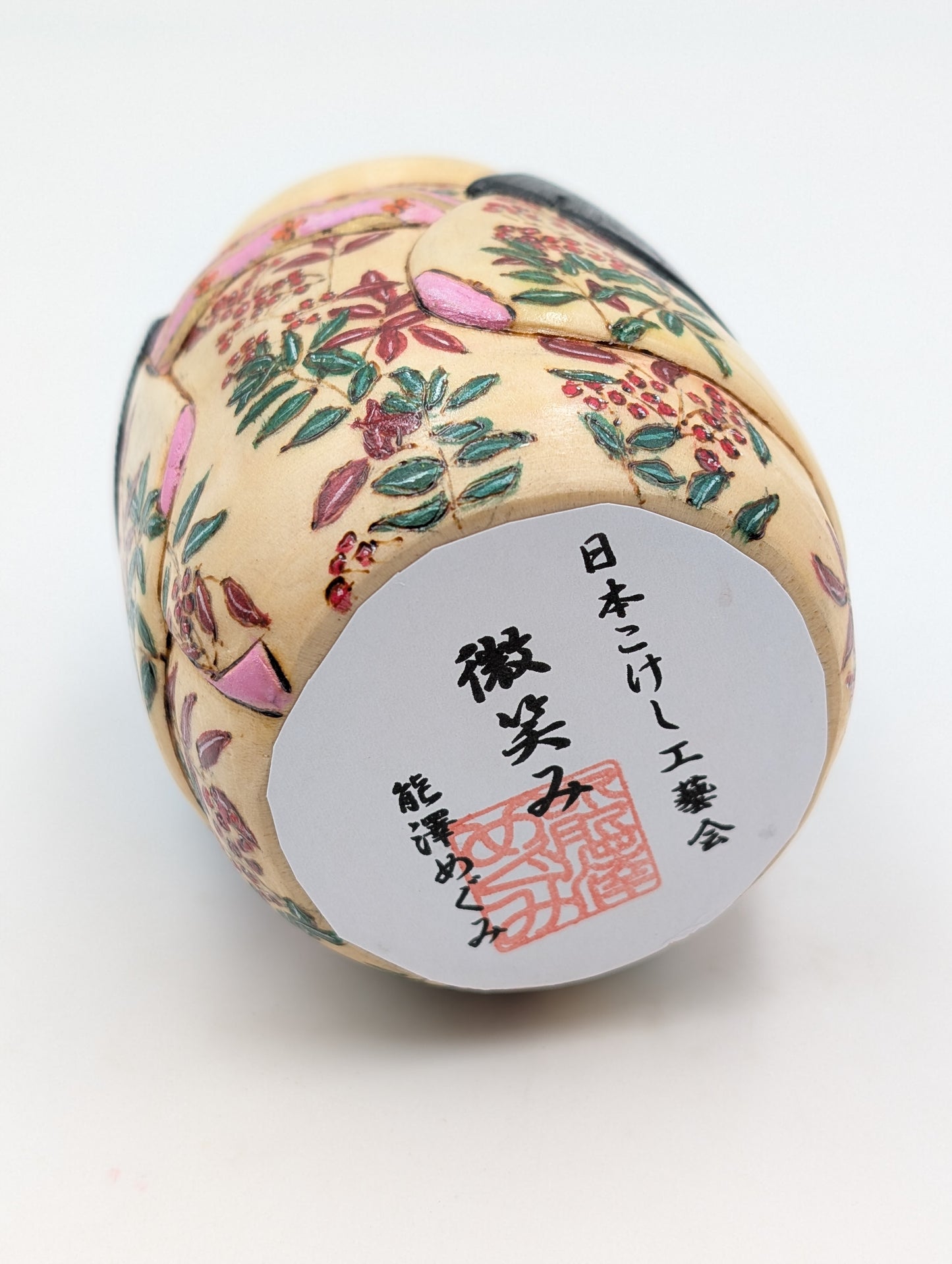 Kokeshi Hohoemi