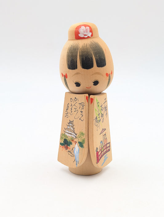 Kokeshi Omiyage