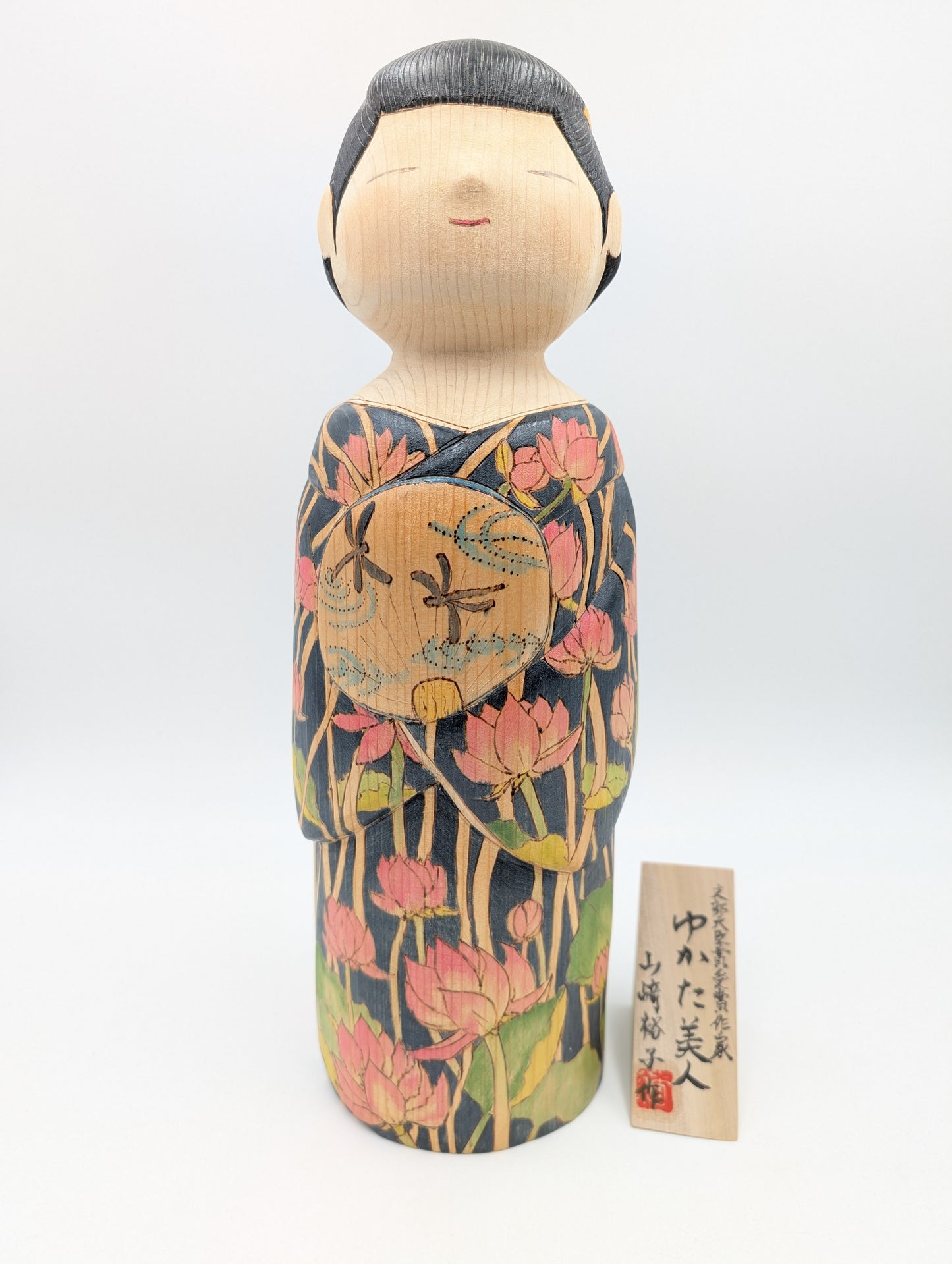 Kokeshi Yukata bijin