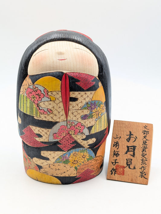 Kokeshi Otsukimi