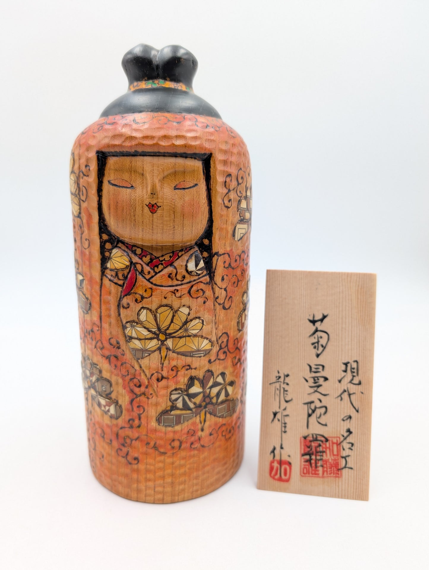 Kokeshi Kiku Mandala