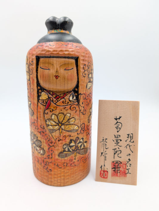 Kokeshi Kiku Mandala