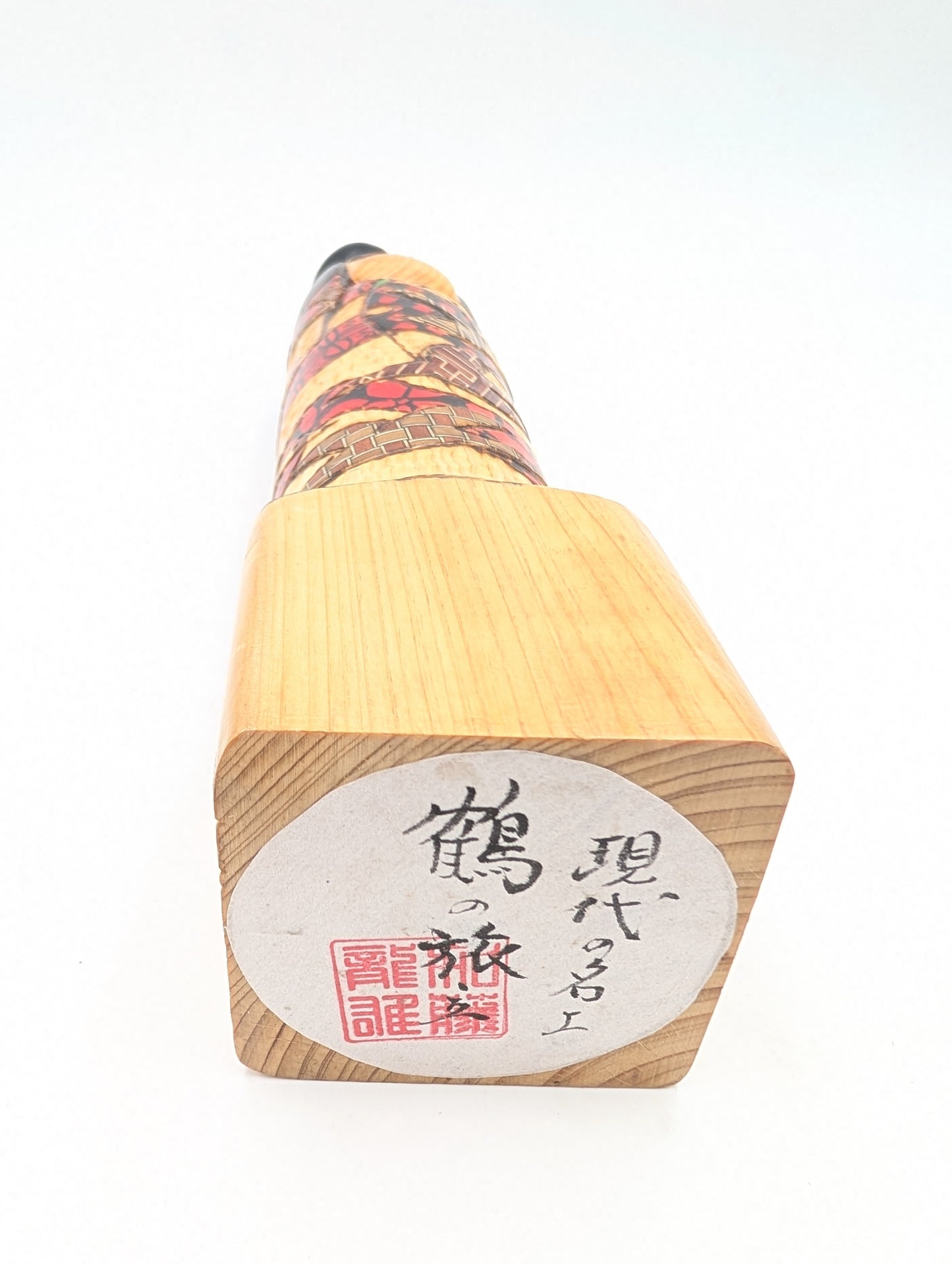 Kokeshi Yanagi ni Tsubame