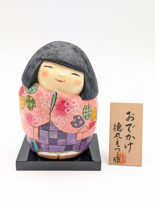 Kokeshi Arigatō