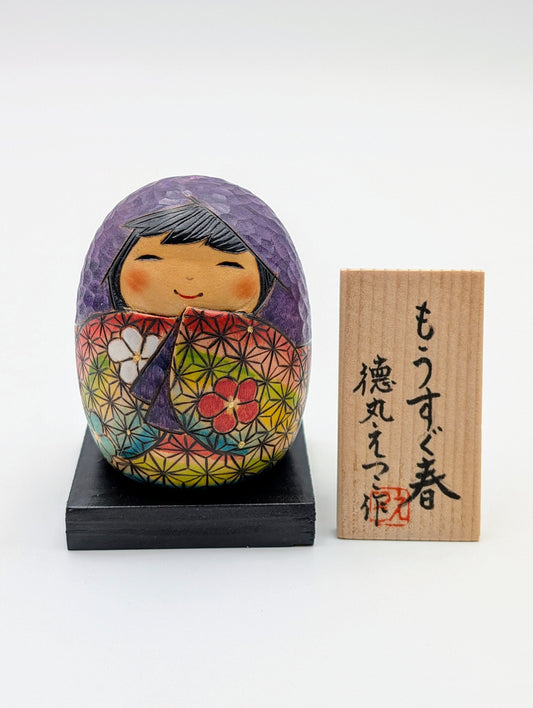 Kokeshi Mou Sugu Haru