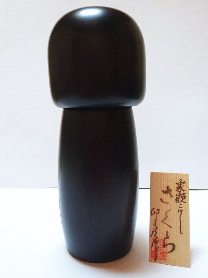 Kokeshi Zogan Sakura