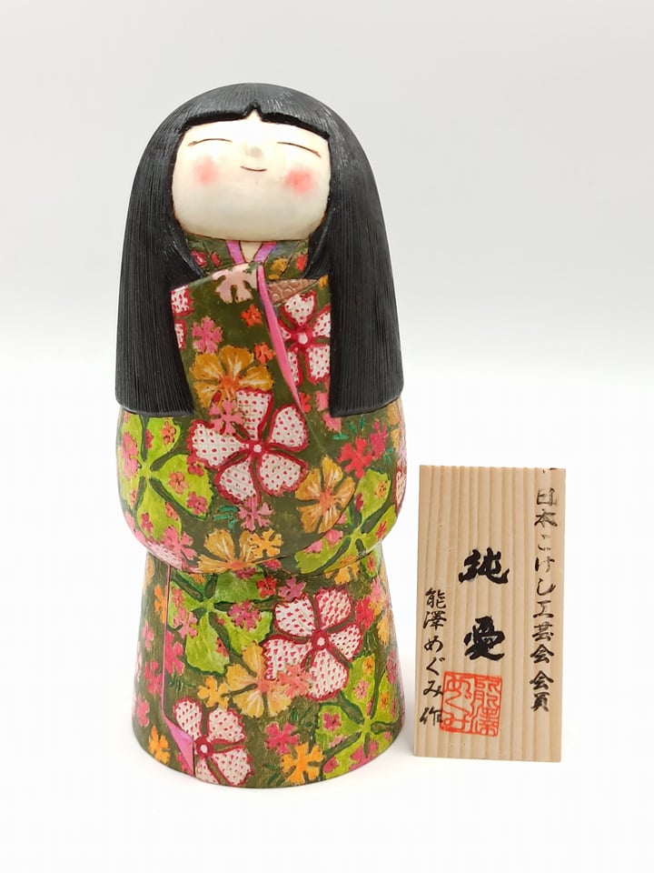 Kokeshi Jun-Ai