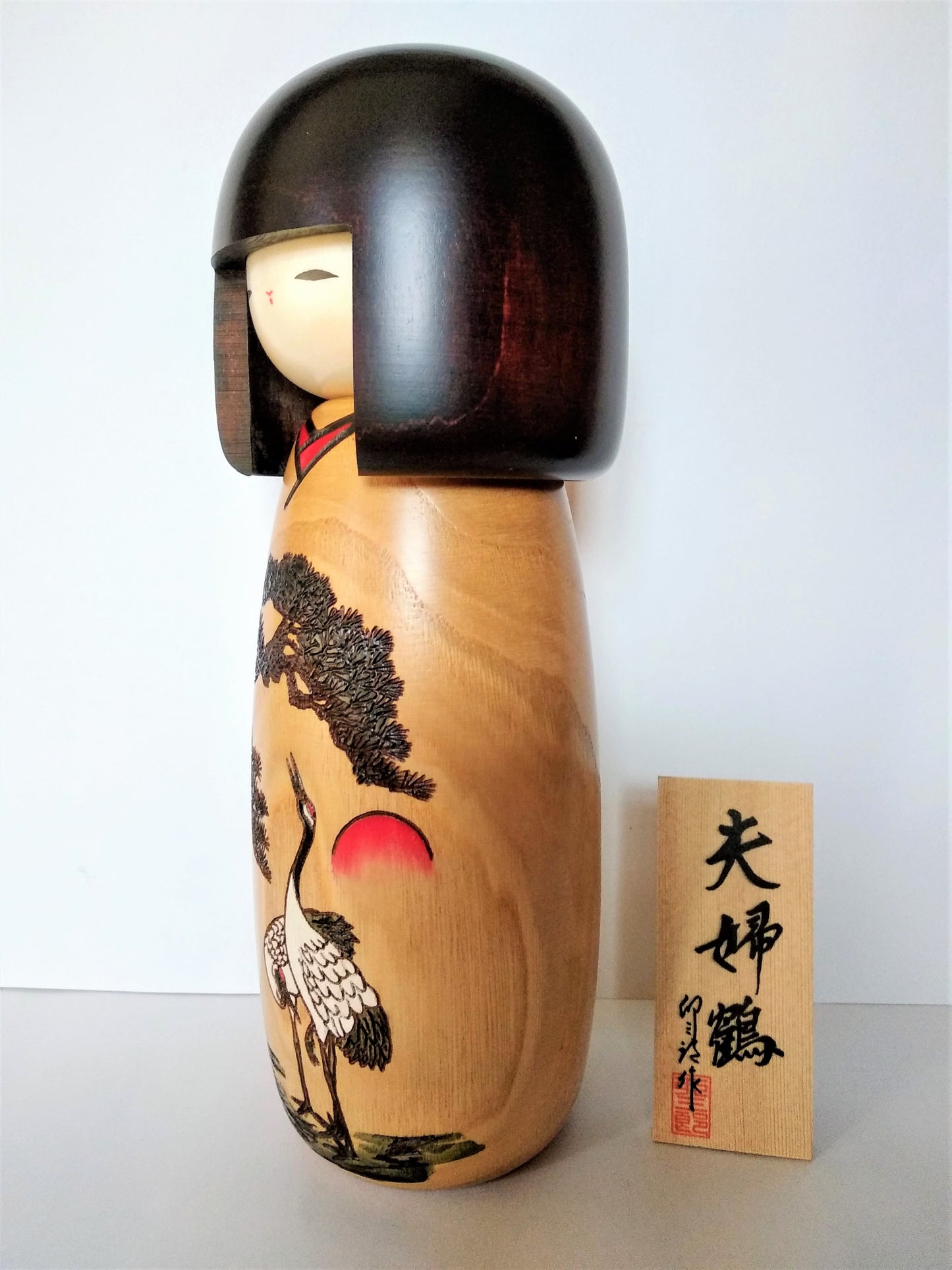 Kokeshi Meototsuru