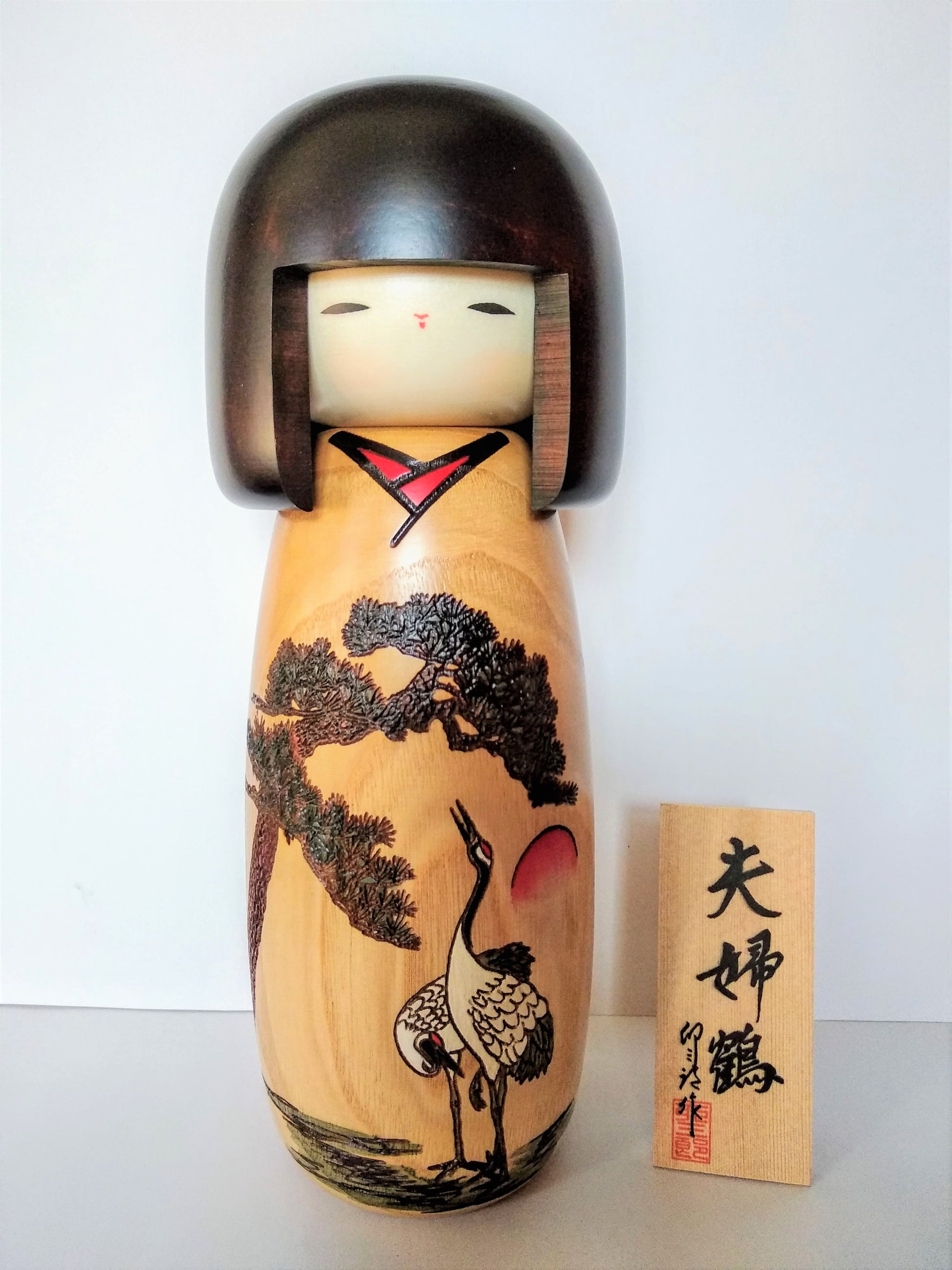 Kokeshi Meototsuru