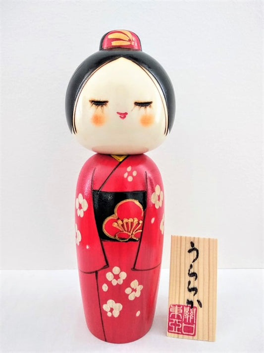 Kokeshi Uraraka
