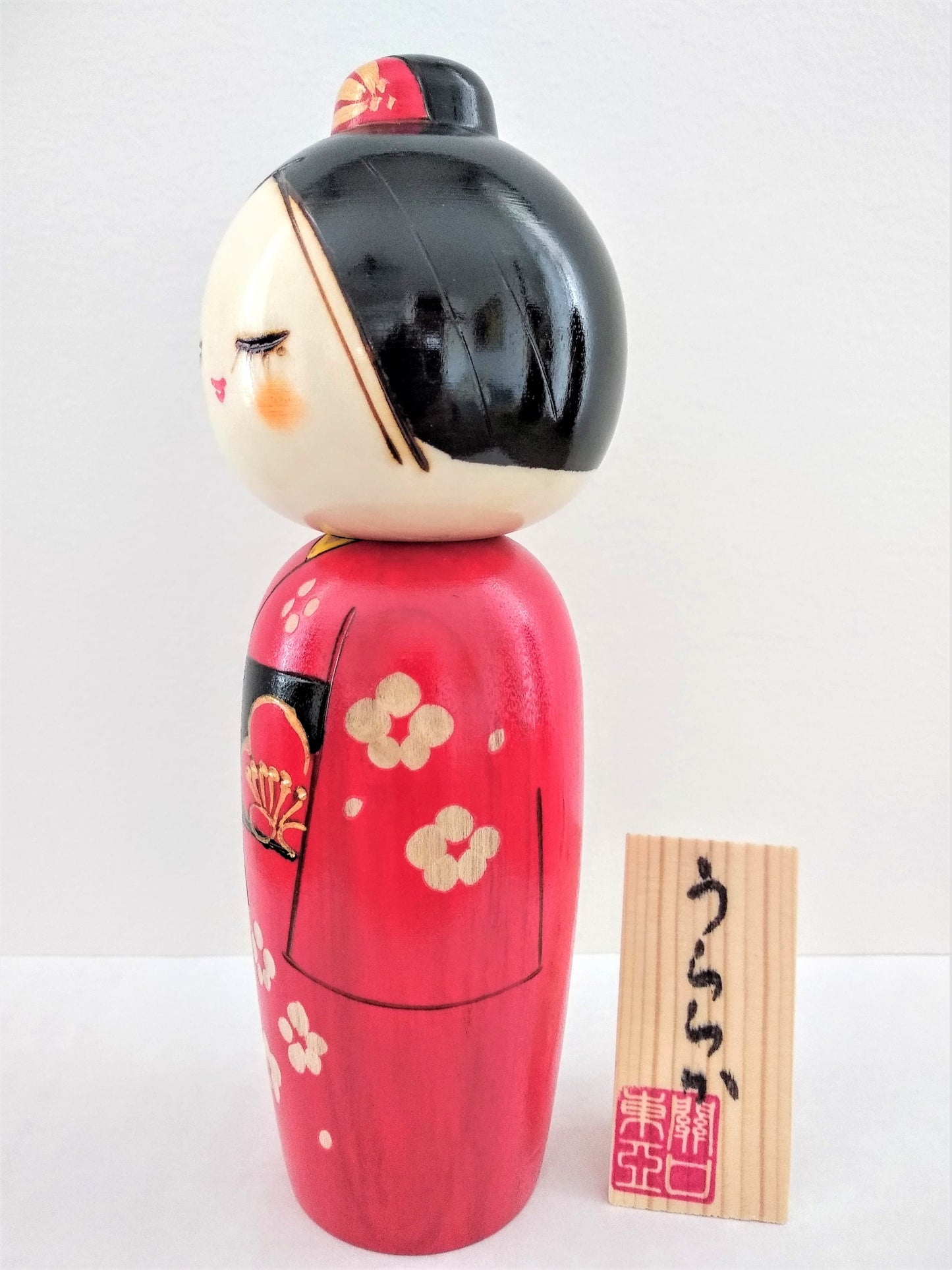 Kokeshi Uraraka