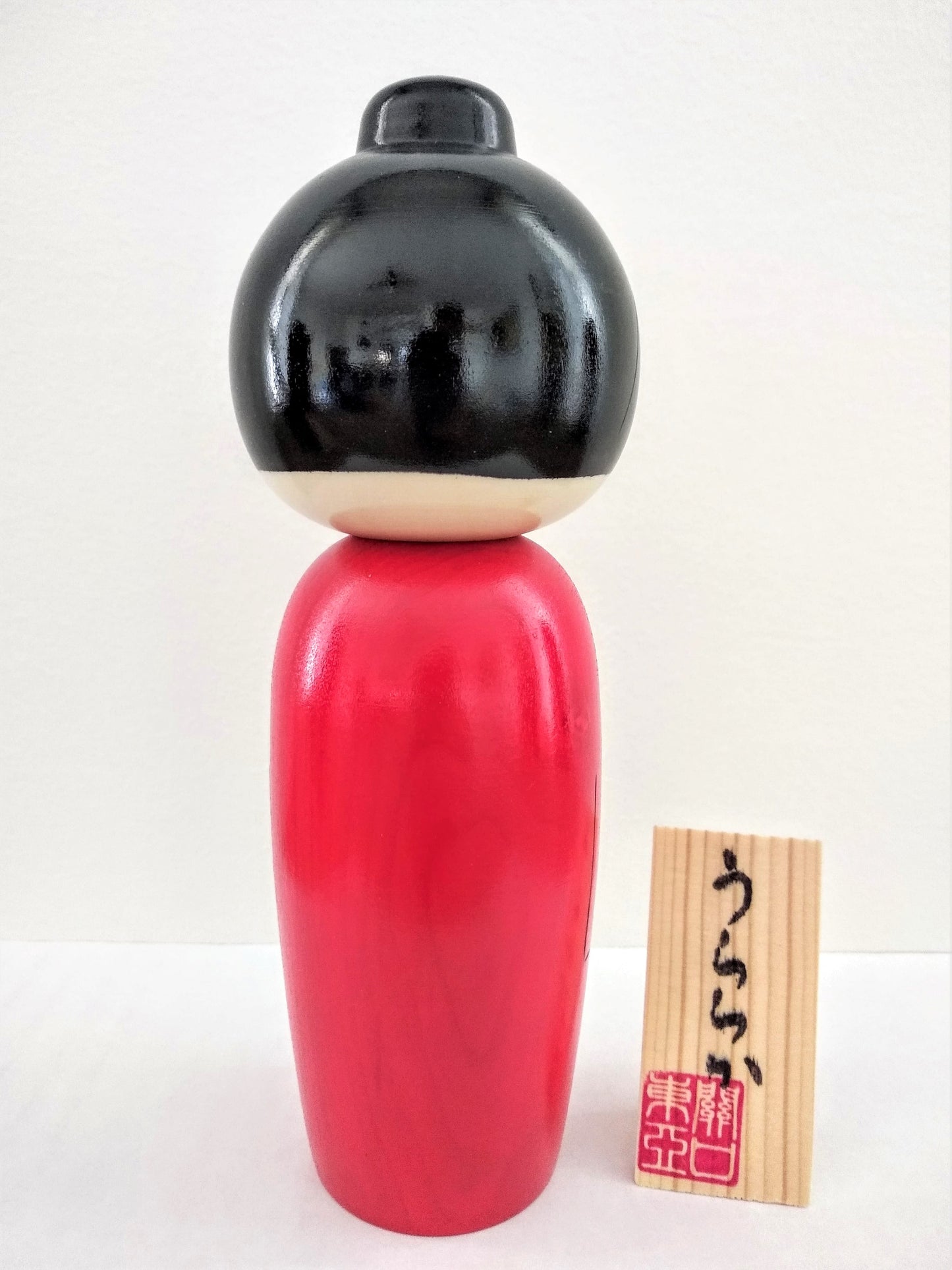 Kokeshi Uraraka