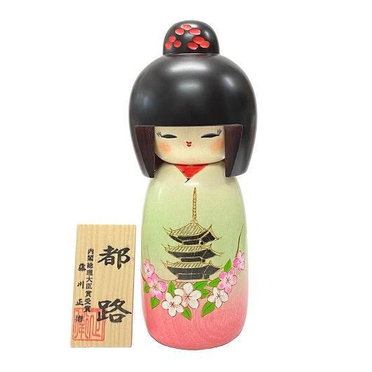 Kokeshi Miyakoji