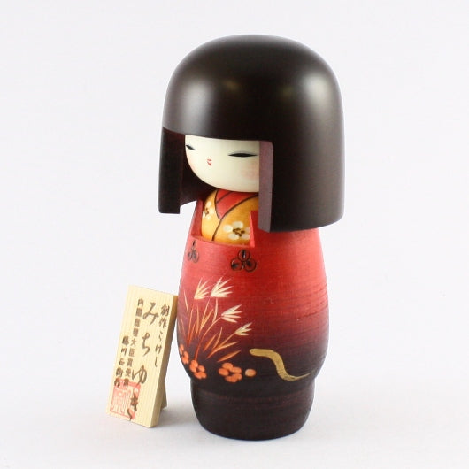 Kokeshi Michiyuki