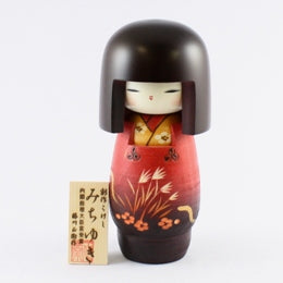 Kokeshi Michiyuki