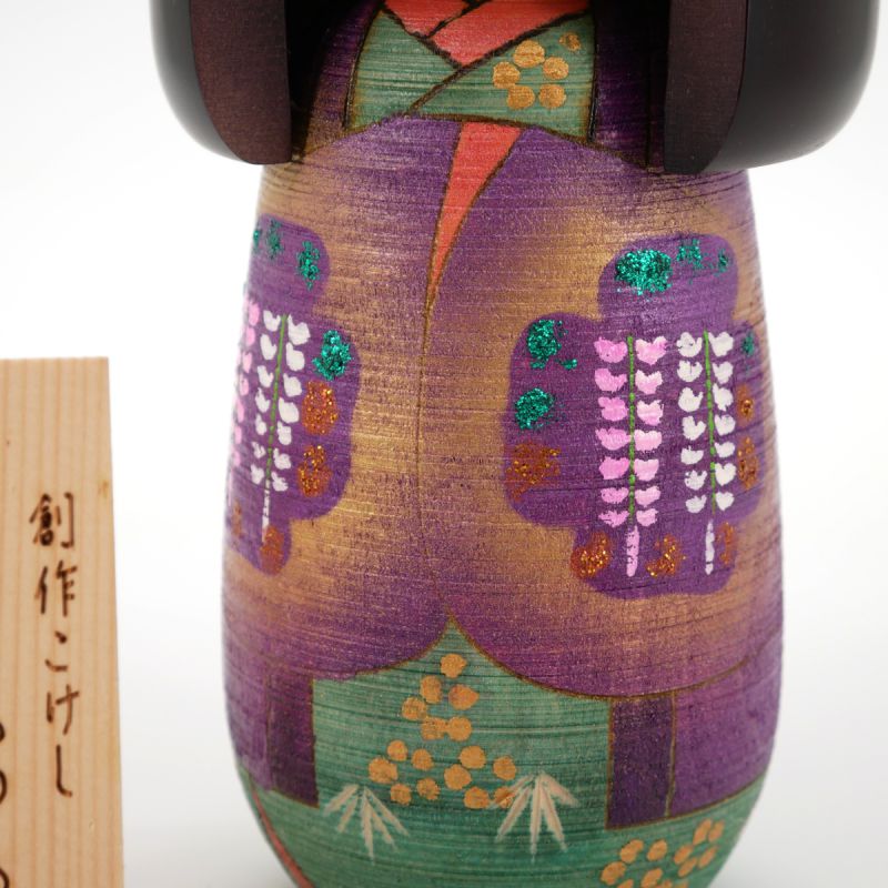 Kokeshi Yosooi