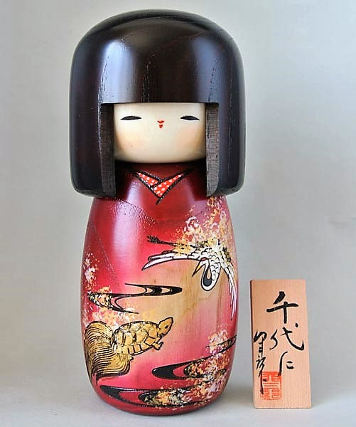 Kokeshi Chiyoni